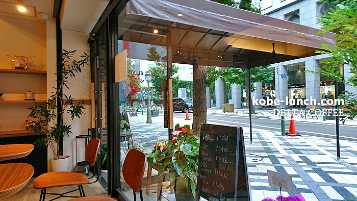 デルタコーヒー神戸
