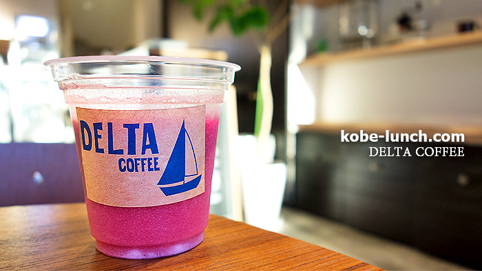 デルタコーヒー ワインスムージー