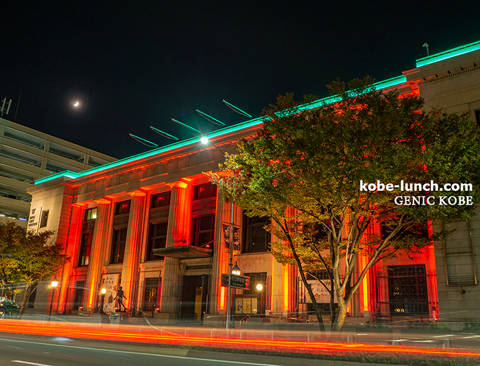 神戸市立博物館ライトアップ