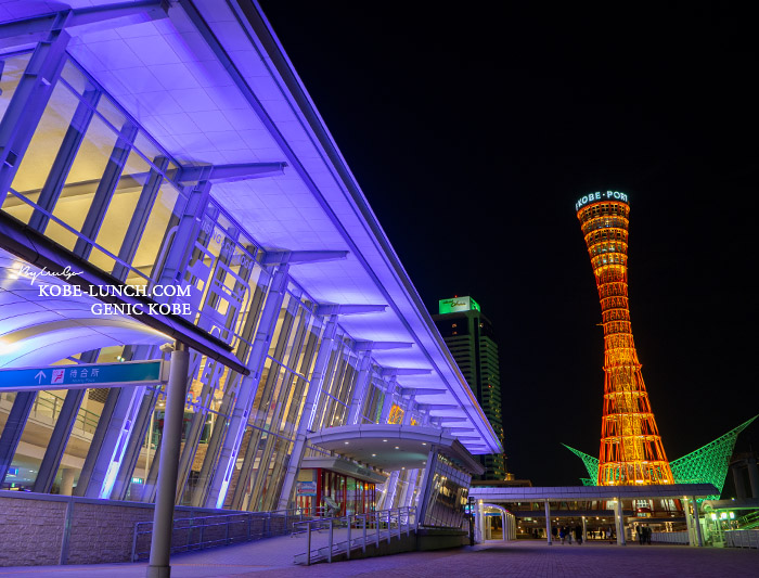 カモメリアポートタワー