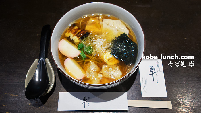 神戸元町そば処 卓 牡蠣蕎麦