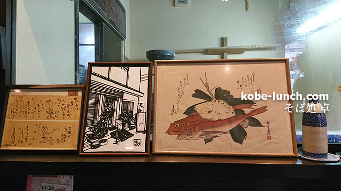 神戸元町そば処 卓