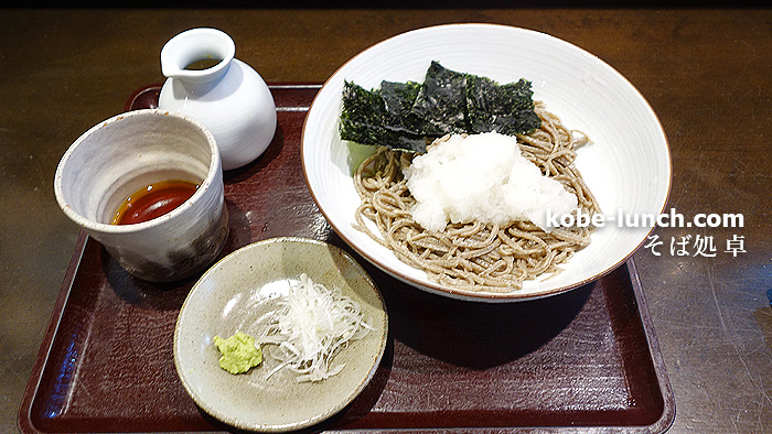 そば処 卓 おろしそば