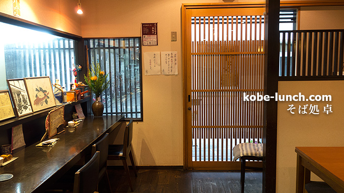神戸 そば処 卓 内観