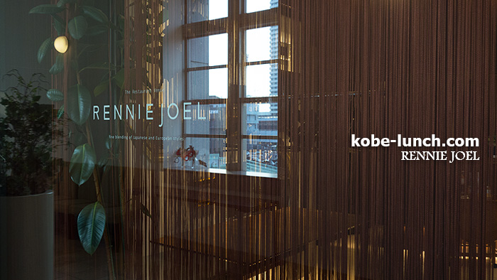 神戸旧居留地のレニージョエル