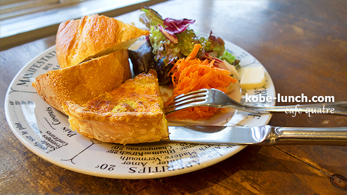 カフェキャトル ランチ 神戸
