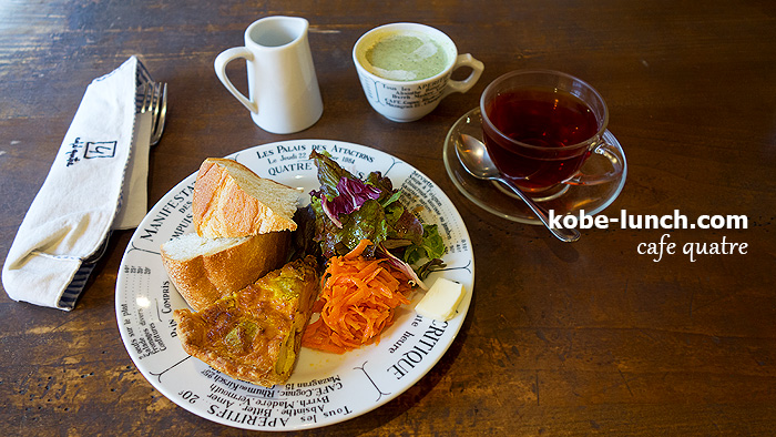 カフェキャトル 旧居留地