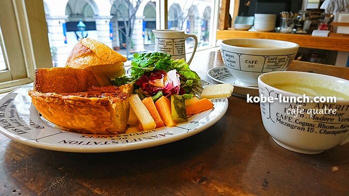 カフェキャトル ランチ 元町