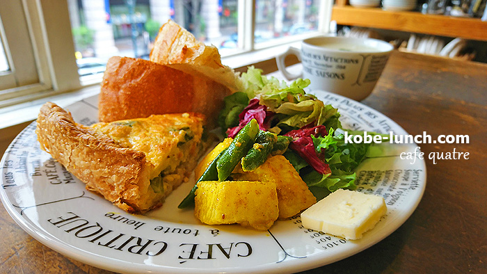 カフェキャトル ランチ