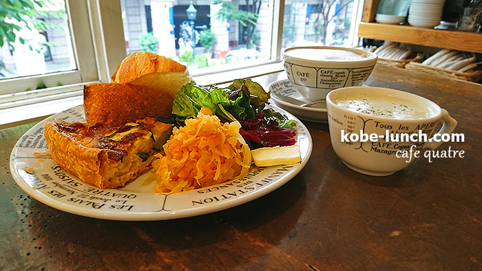 カフェキャトル ランチ