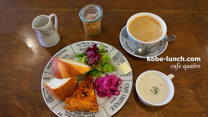 カフェキャトル ランチ 神戸