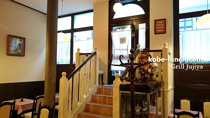 グリル十字屋 神戸 洋食