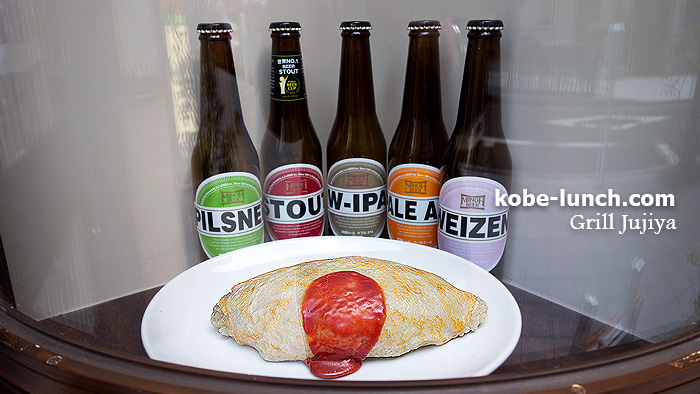 欧風料理 グリル十字屋 三宮