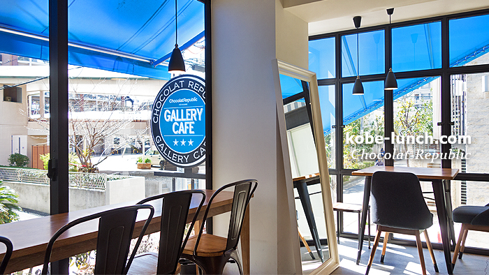 ショコラリパブリックギャラリー店