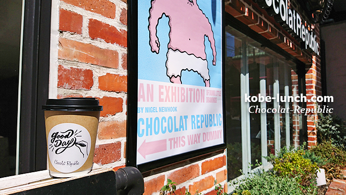 ショコラリパブリックギャラリー店