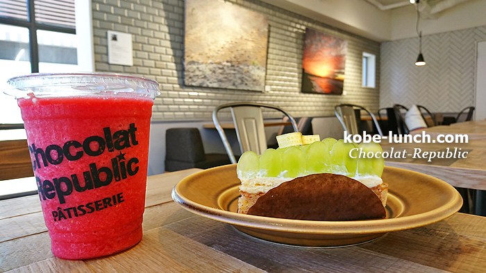 神戸北野ショコラリパブリックギャラリー