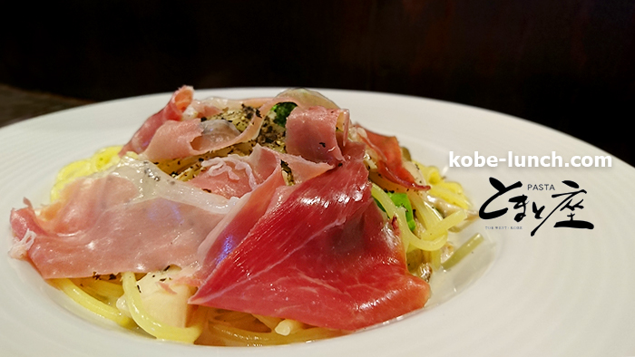 元町イタリアン とまと座