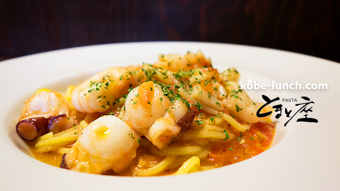 とまと座 元町トアウエスト上