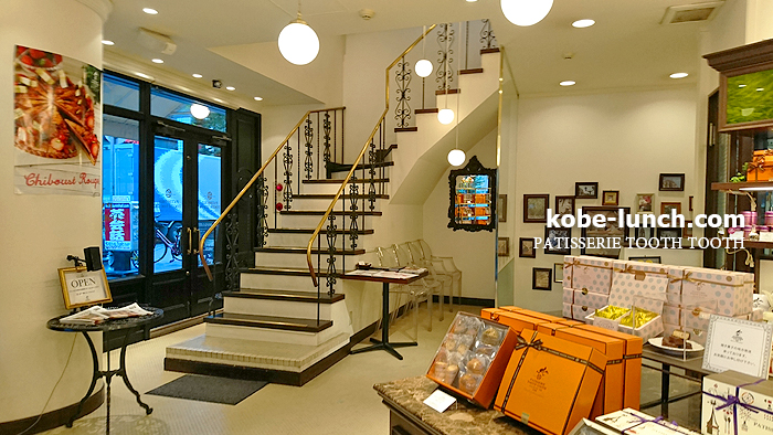 PATISSERIE-TOOTH TOOTH神戸三宮本店