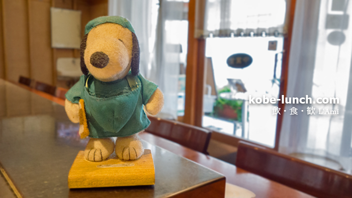 洋食ラミ スヌーピー