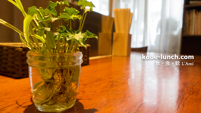 神戸 洋食L'Ami ラミ