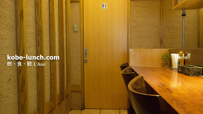 神戸元町洋食屋さんのラミ