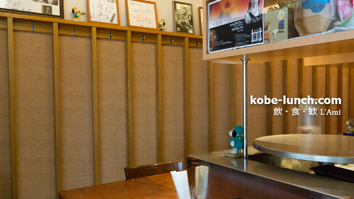 神戸 洋食L'Ami ラミ インテリア