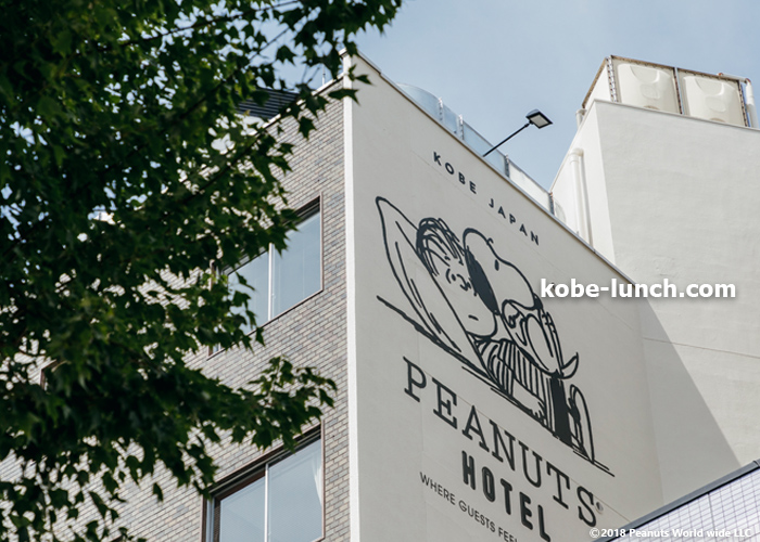 ピーナッツホテル神戸の場所