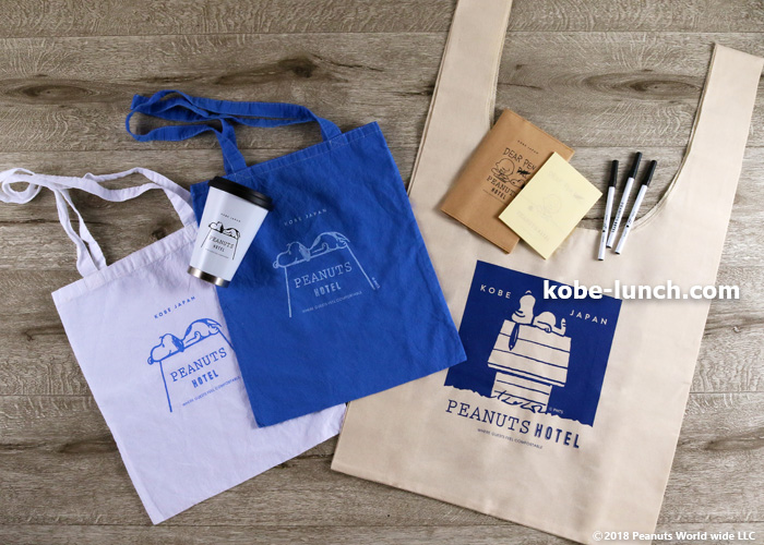 ピーナッツホテル グッズ