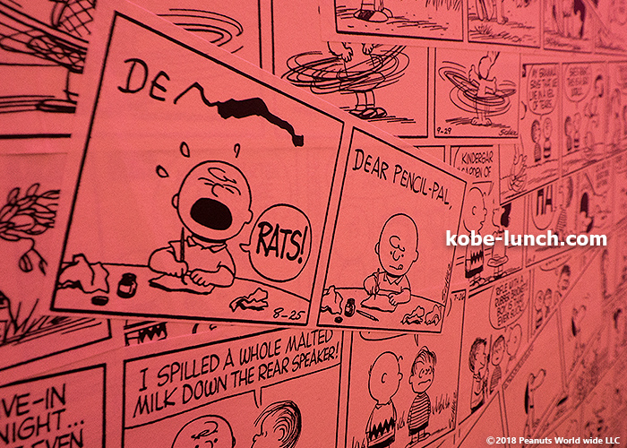 ピーナッツホテル神戸 階段