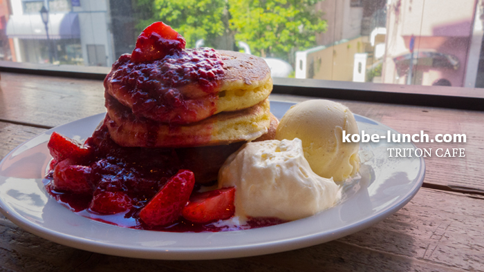トリトンカフェ triton cafe 神戸北野 パンケーキ