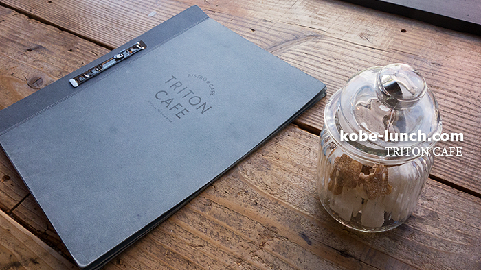 triton cafe 神戸北野