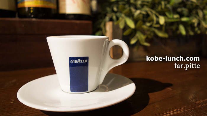 ファルピッテ 神戸三宮 イタリアン