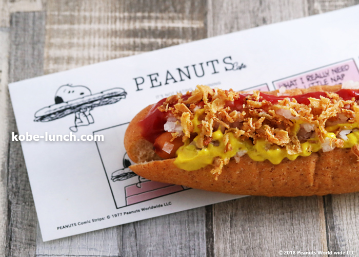 peanuts cafe ピーナッツカフェ 神戸