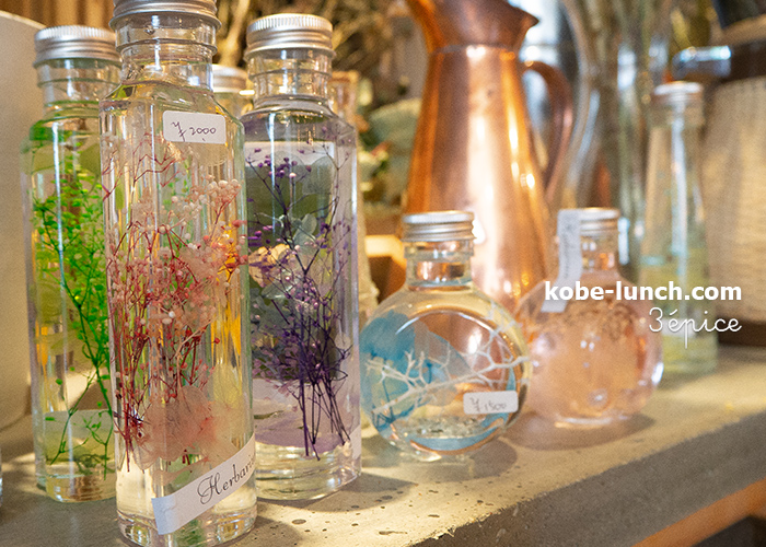 トロワエピス ハーバリウム