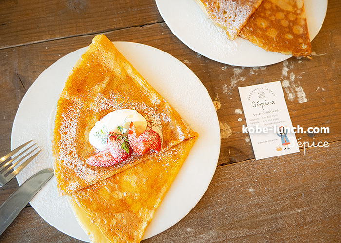 神戸元町3epice クレープ