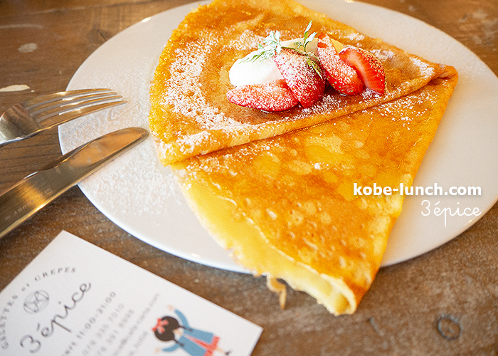 神戸元町3epice クレープ