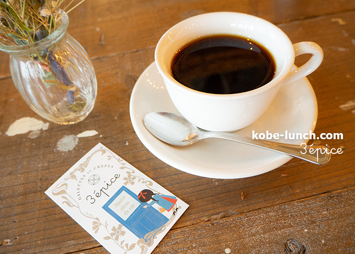 神戸元町3epice ランチ