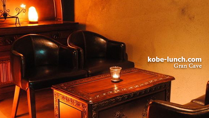 グランケーブ神戸三宮