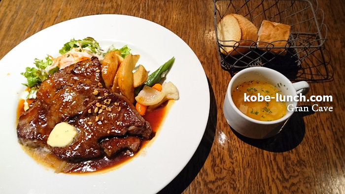 グランケーブ神戸三宮