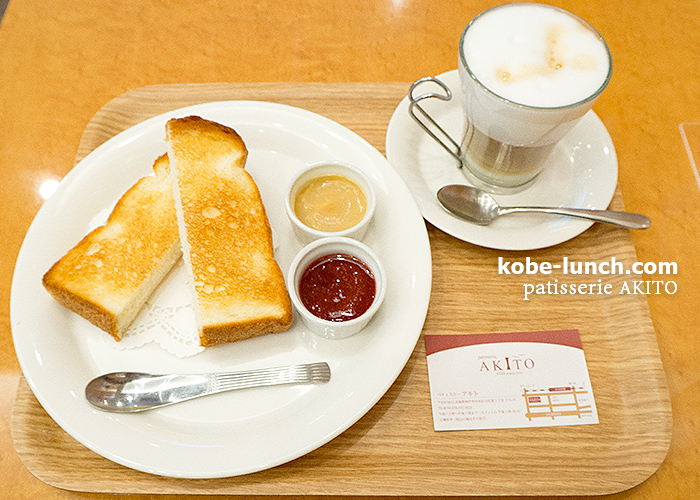 パティスリーアキト モーニングセット