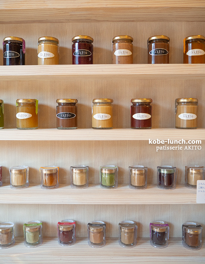 パティスリーアキト ミルクジャム