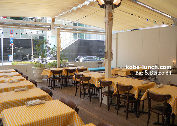 ビストロ64神戸 テラス席