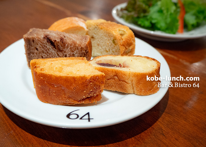ビストロ64三宮パン