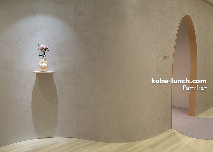 ファミリア神戸リラクゼーション PEONY