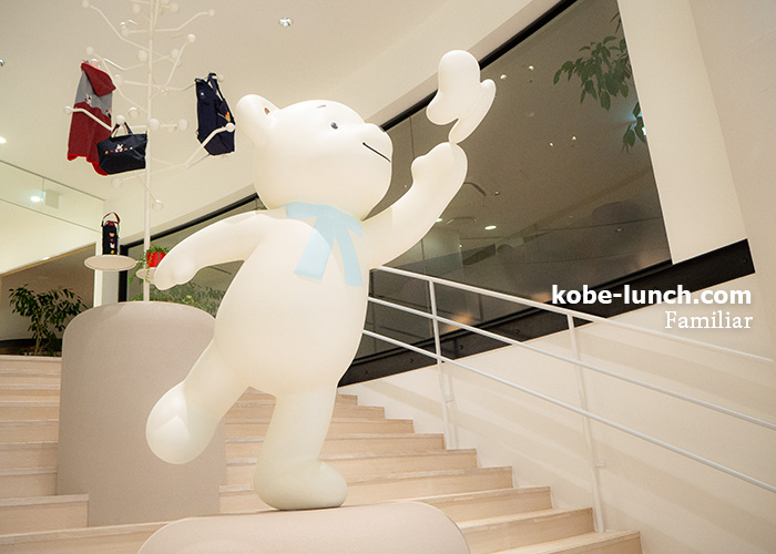 ファミリア神戸 ファミちゃん