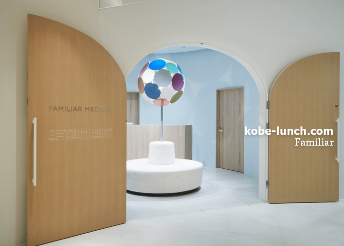 ファミリアメディカルクリニック