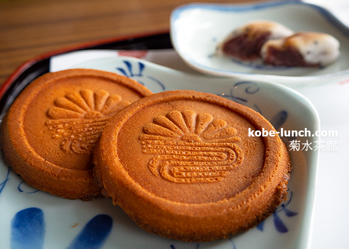 神戸菊水まんじゅう