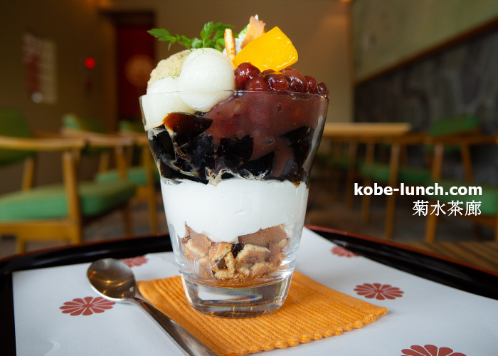 神戸菊水総本店 パフェ