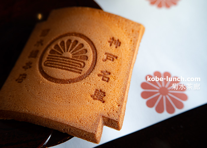 神戸菊水瓦せんべい